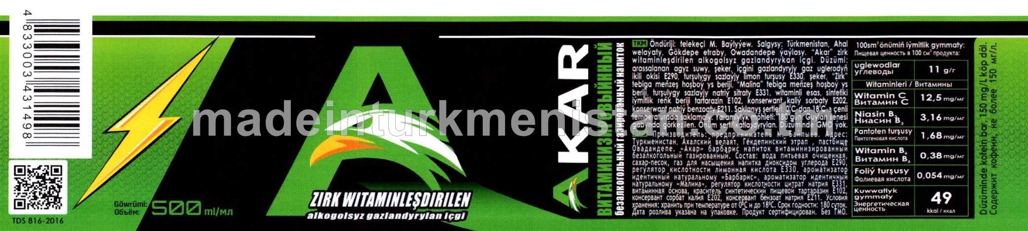 “Akar” zirk witaminleşdirilen alkogolsyz gazlandyrykan içgi