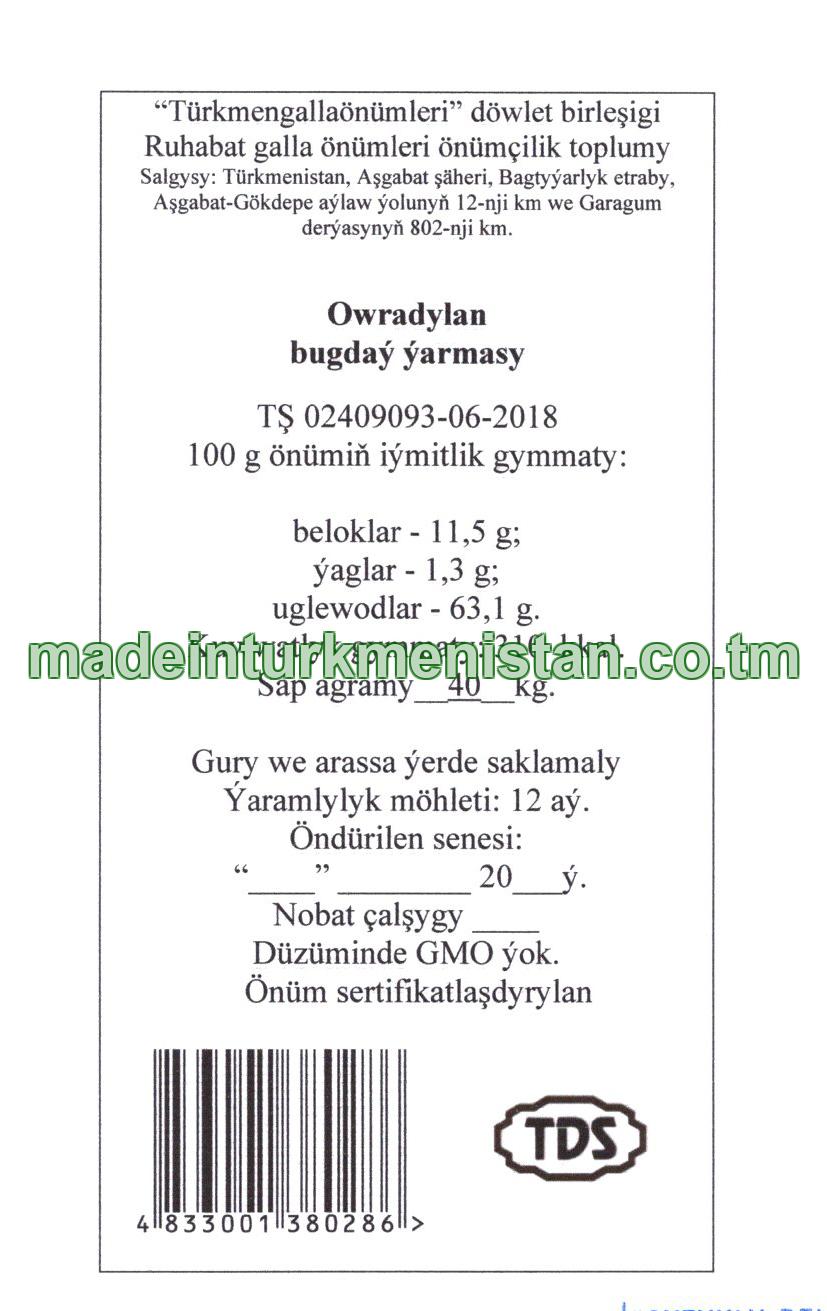 Owradylan bugdaý ýarmasy (TŞ 02409093-06-2018)