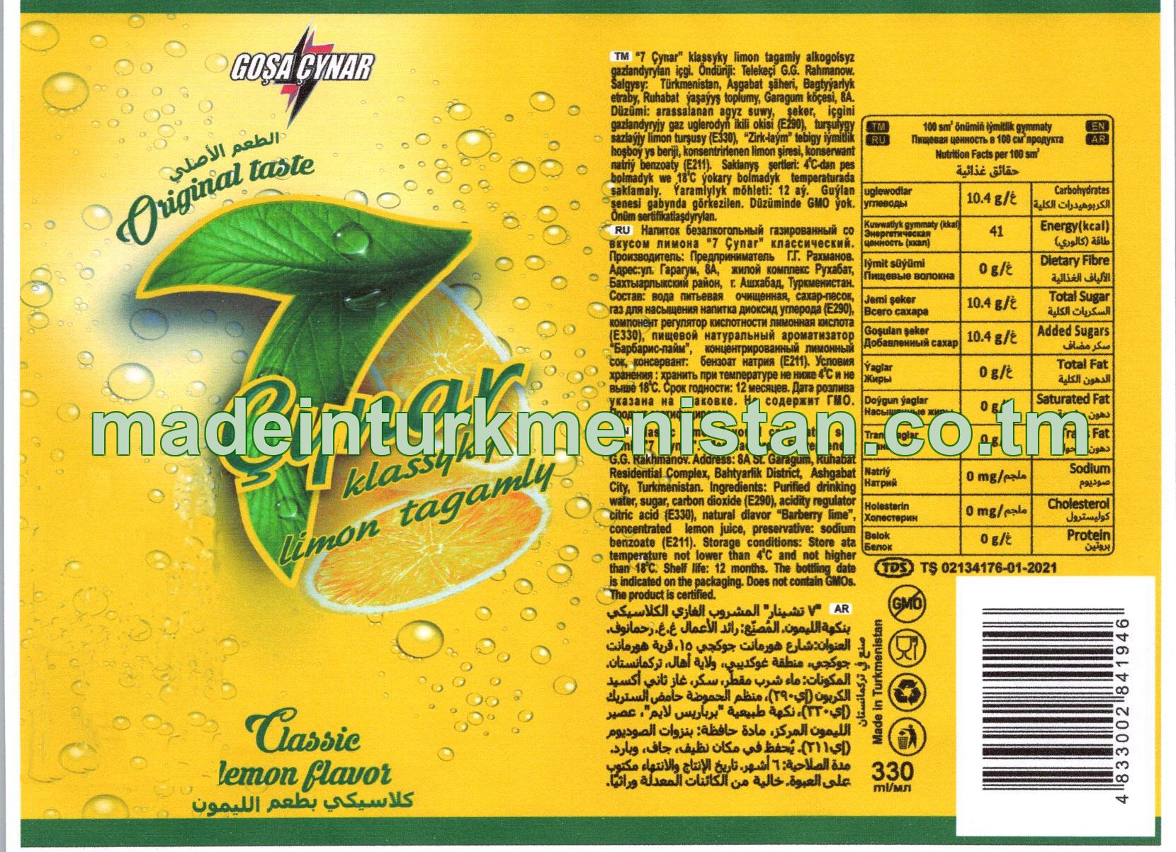“7 Çynar” klassyky limon tagamly alkogolsyz gazlandyrylan içgi