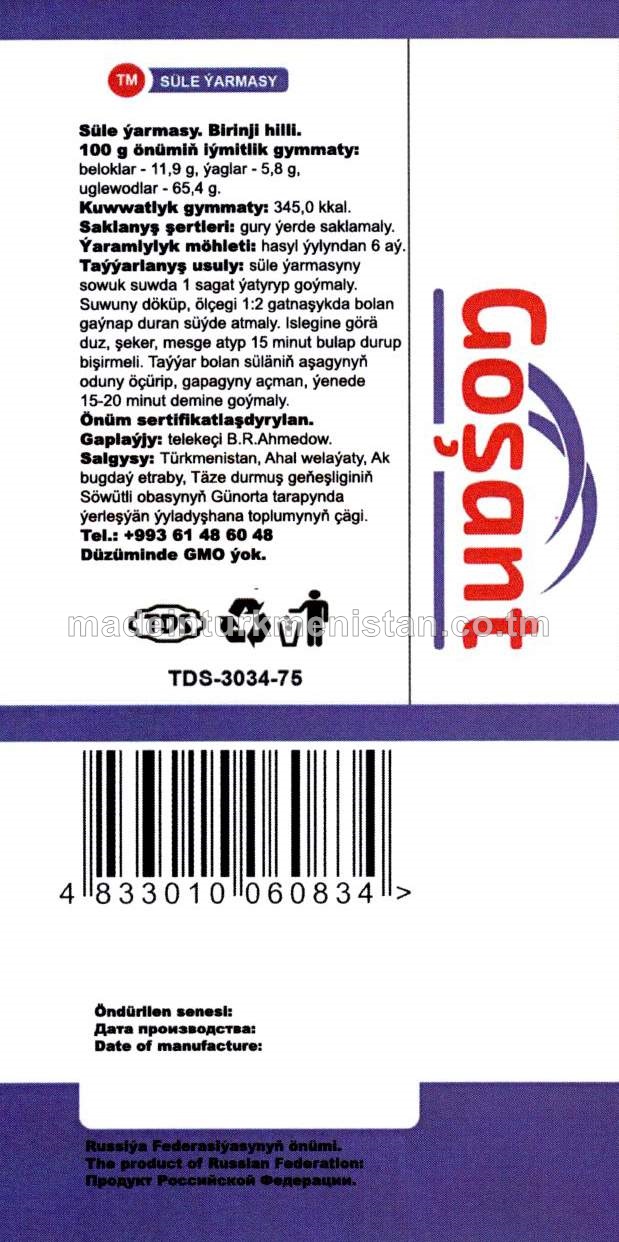 Süle ýarmasy. Biriinji hilli (Russiýa Federasiýasynyň önümi)