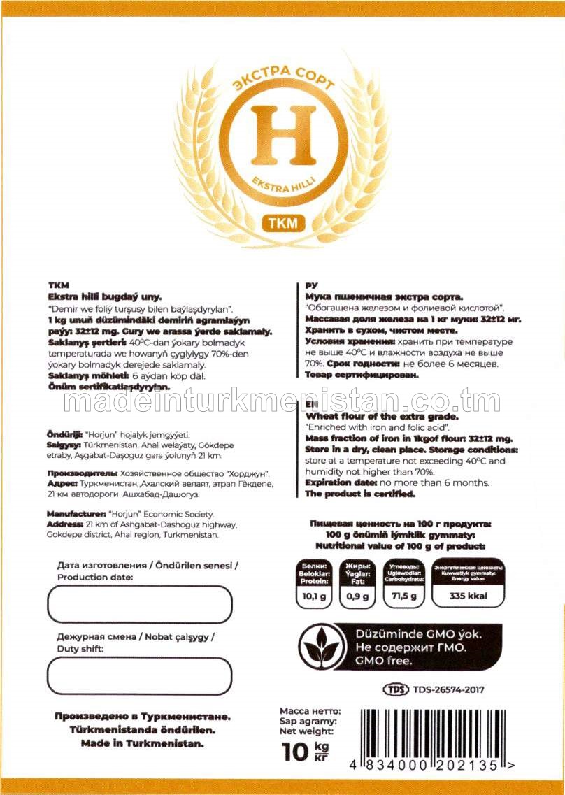 Ekstra hilli bugdaý uny. Demir we foliý turşusy bilen baylaşdyrylan.