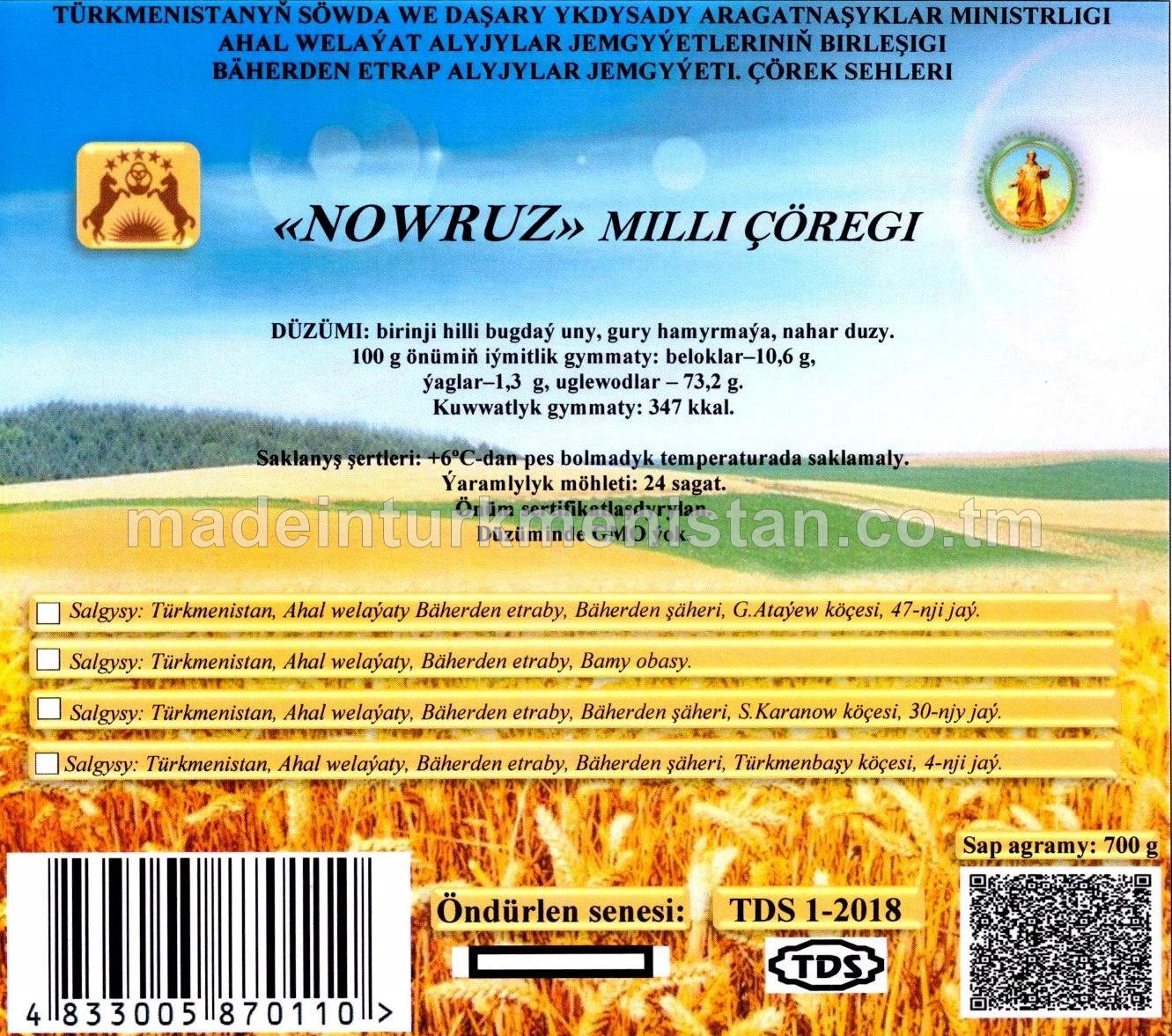 «NOWRUZ» MILLI ÇÖREGI, birinji hilli 