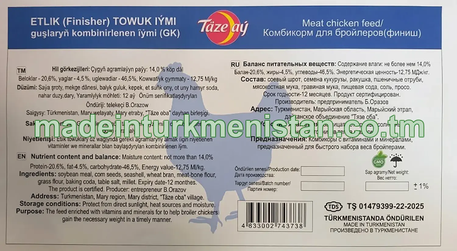 Etlik (Finisher) Towuk iými, guşlaryň kombinirlenen iými (GK)