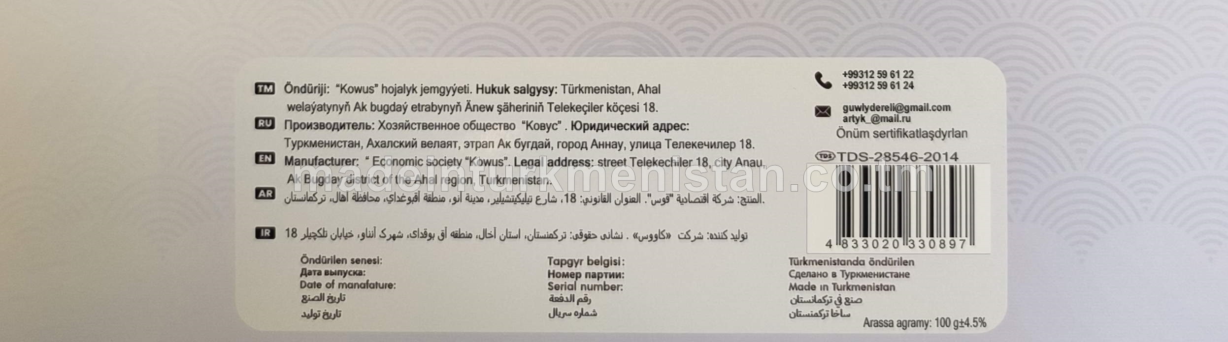 Okean hoşboý ysly klassiki sabyn