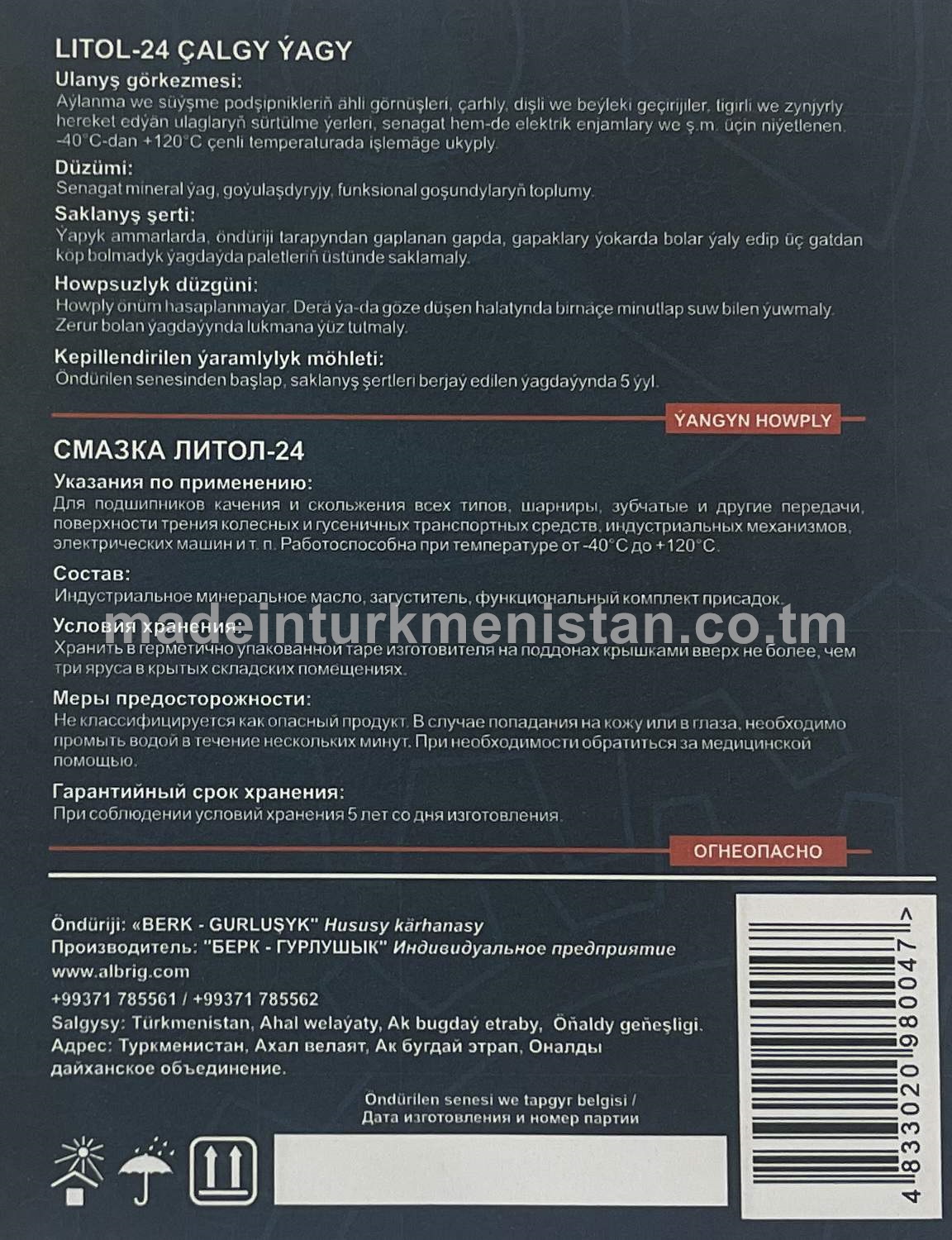 LITOL-24 çalgy ýagy