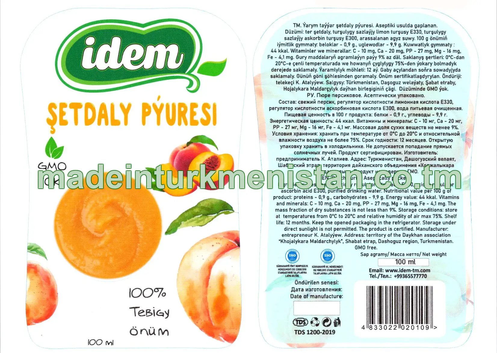 Şetdaly pýuresi