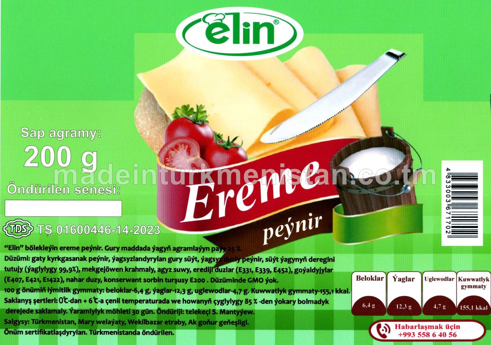 "Elin" bölekleýin eredilen peýnir. Gury maddada ýagyň agramlaýyn paýy 25%