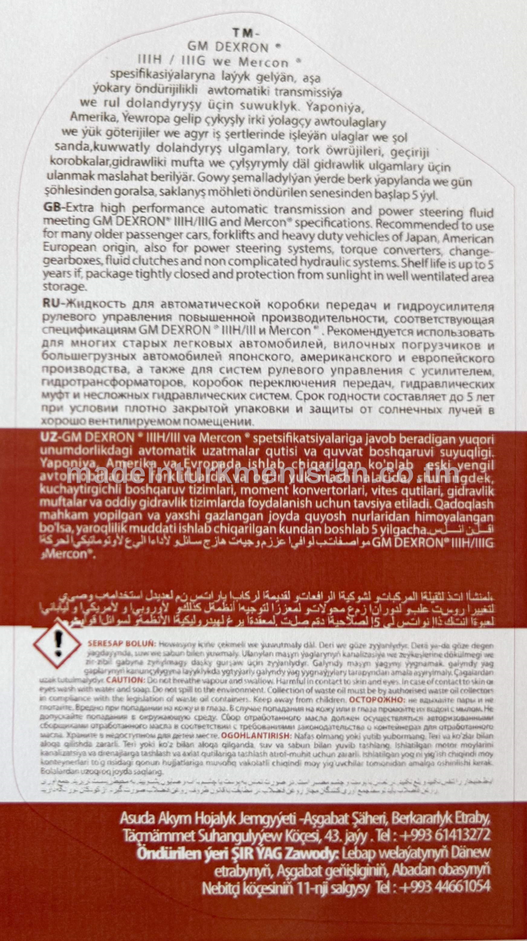 Awtomatiki transmissiýa ýagy ATF DXR-3
