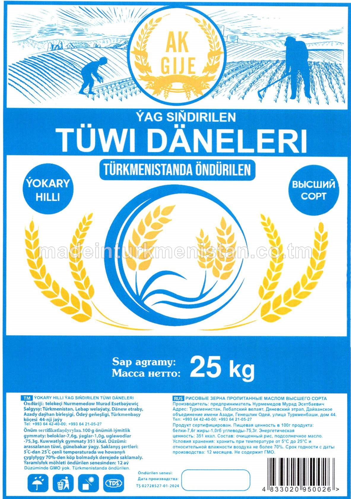 Ýag siňdirilen tüwi däneleri, ýokary hilli