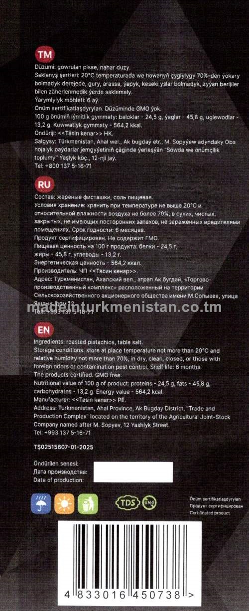 Pisse gowrulan. Duzlanan