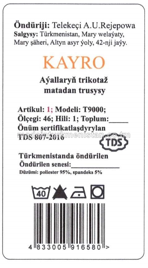 Aýallaryň trikotaž matadan trusysy. Modeli: T9000, artikul: 1, ölçegi: 46