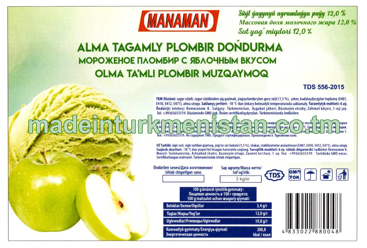 ALMA TAGAMLY PLOMBIR DOŇDURMA 