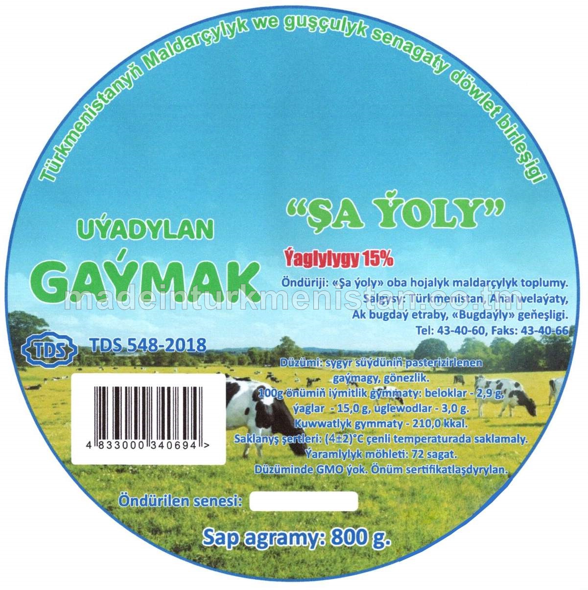 Uýadylan gaýmak, ýaglylygy 15%