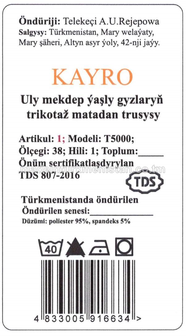 Uly mekdep ýaşly gyzlaryň trikotaž matadan trusysy. Modeli: T5000, artikul: 1, ölçegi: 38