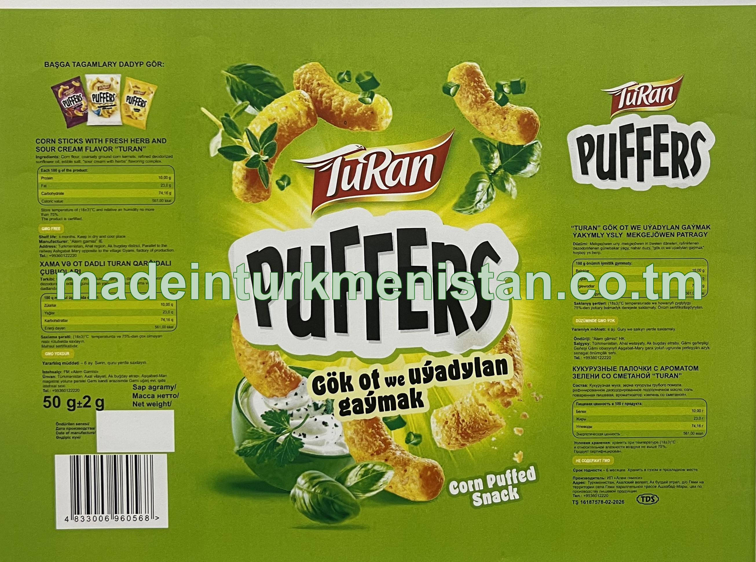“Turan” gök otly we uýadylan gaýmak ýakymly ysly mekgejöwen patragy