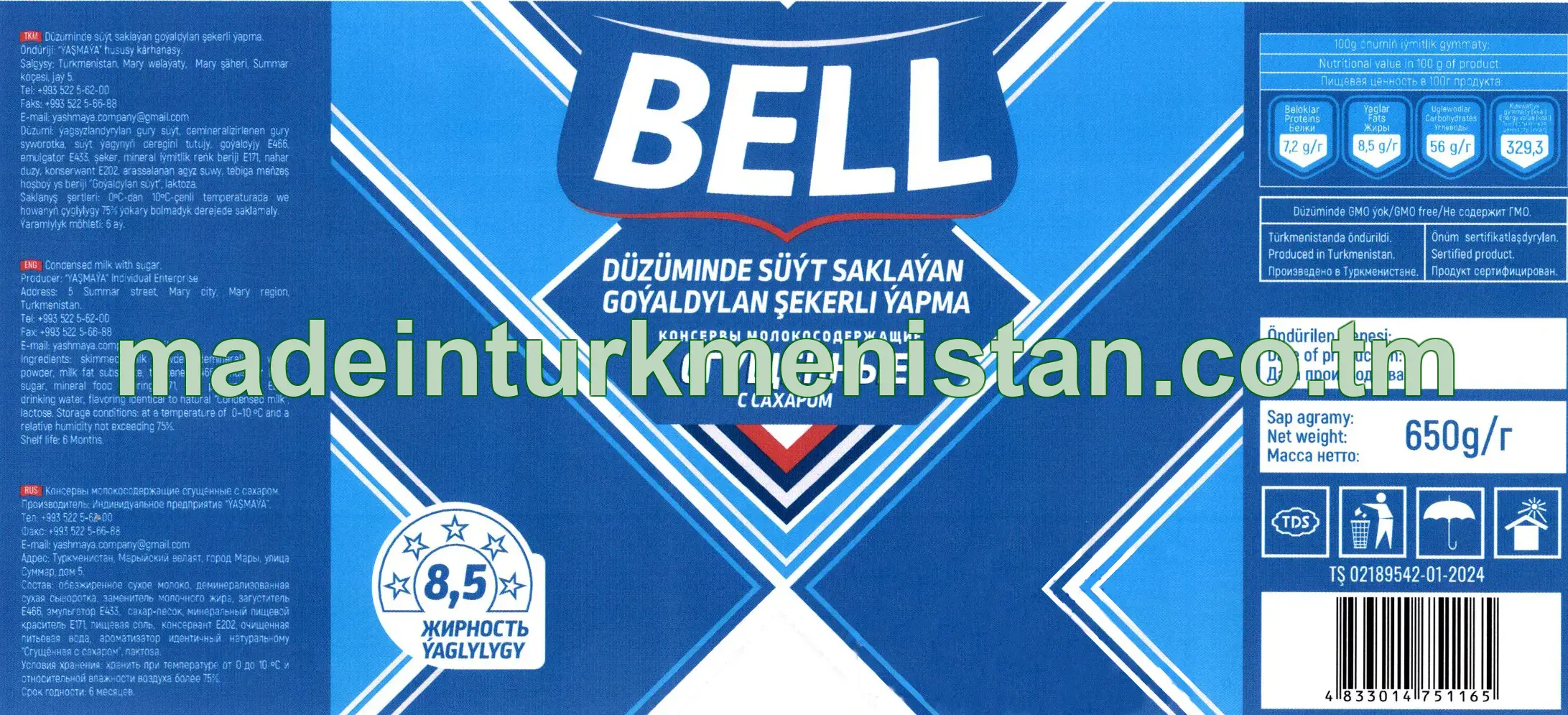 Düzüminde süýt saklaýan goýaldylan şekerli ýapma. Ýaglylygy 8,5%