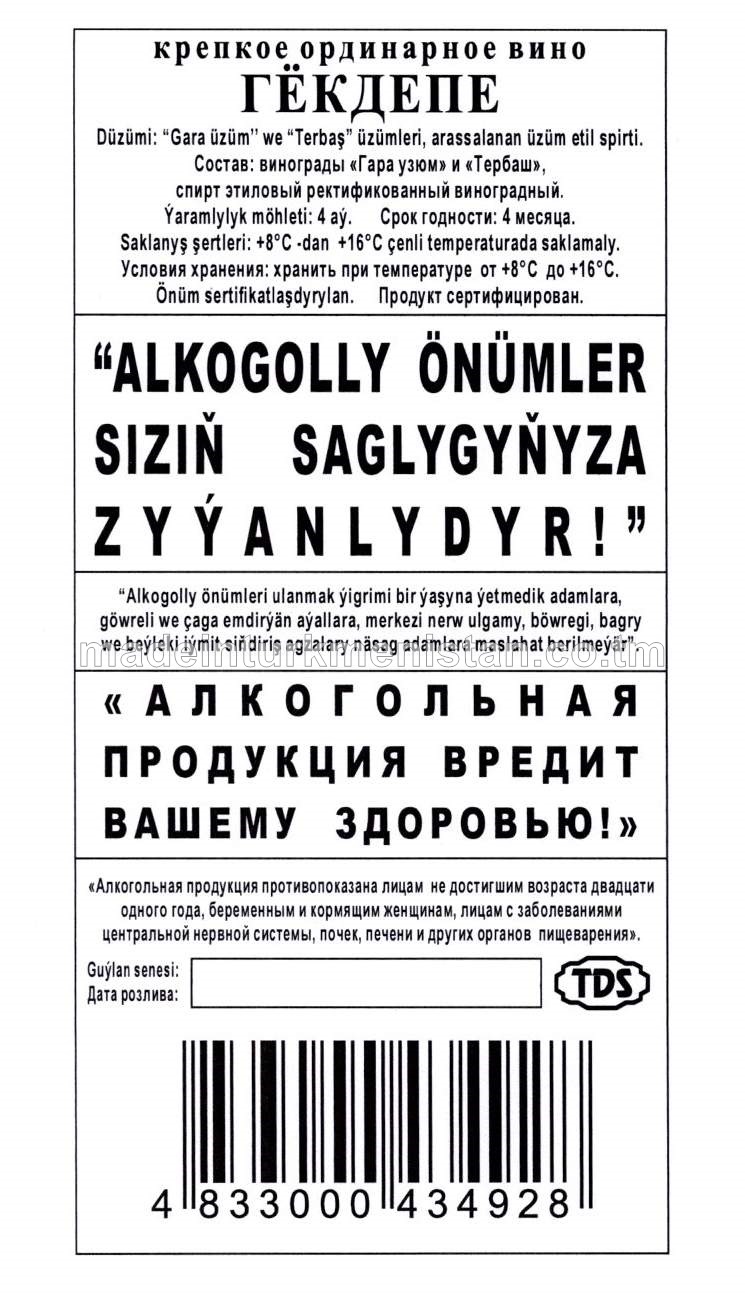 "Gökdepe" güýçli adaty çakyry. Alk:19%