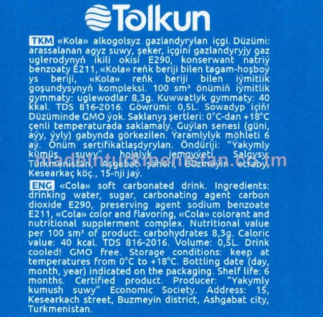 Kola alkogolsyz gazlandyrylan içgi (gök dizaýn)