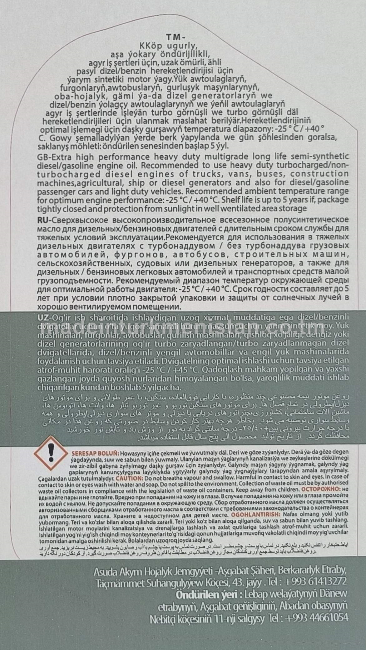 Agyr iş şertlerinde işleýän Ýaryn Sintetiki motor ýagy SHPD E7 10W-40 CORE