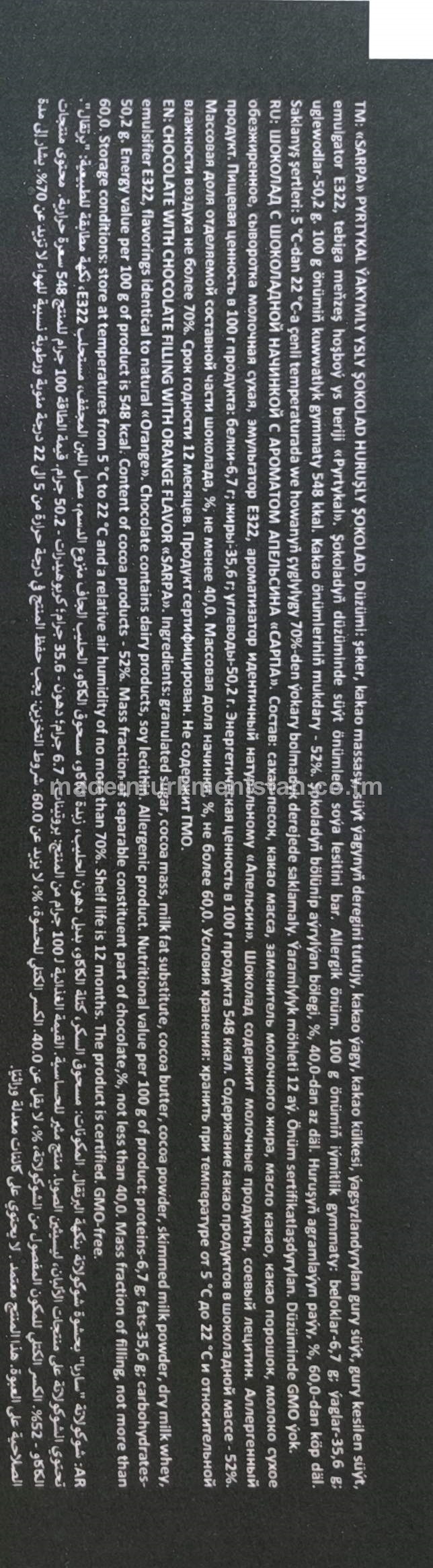 "Sarpa" Pyrtykal ýakymly ysly şokolad huruşly şokolad