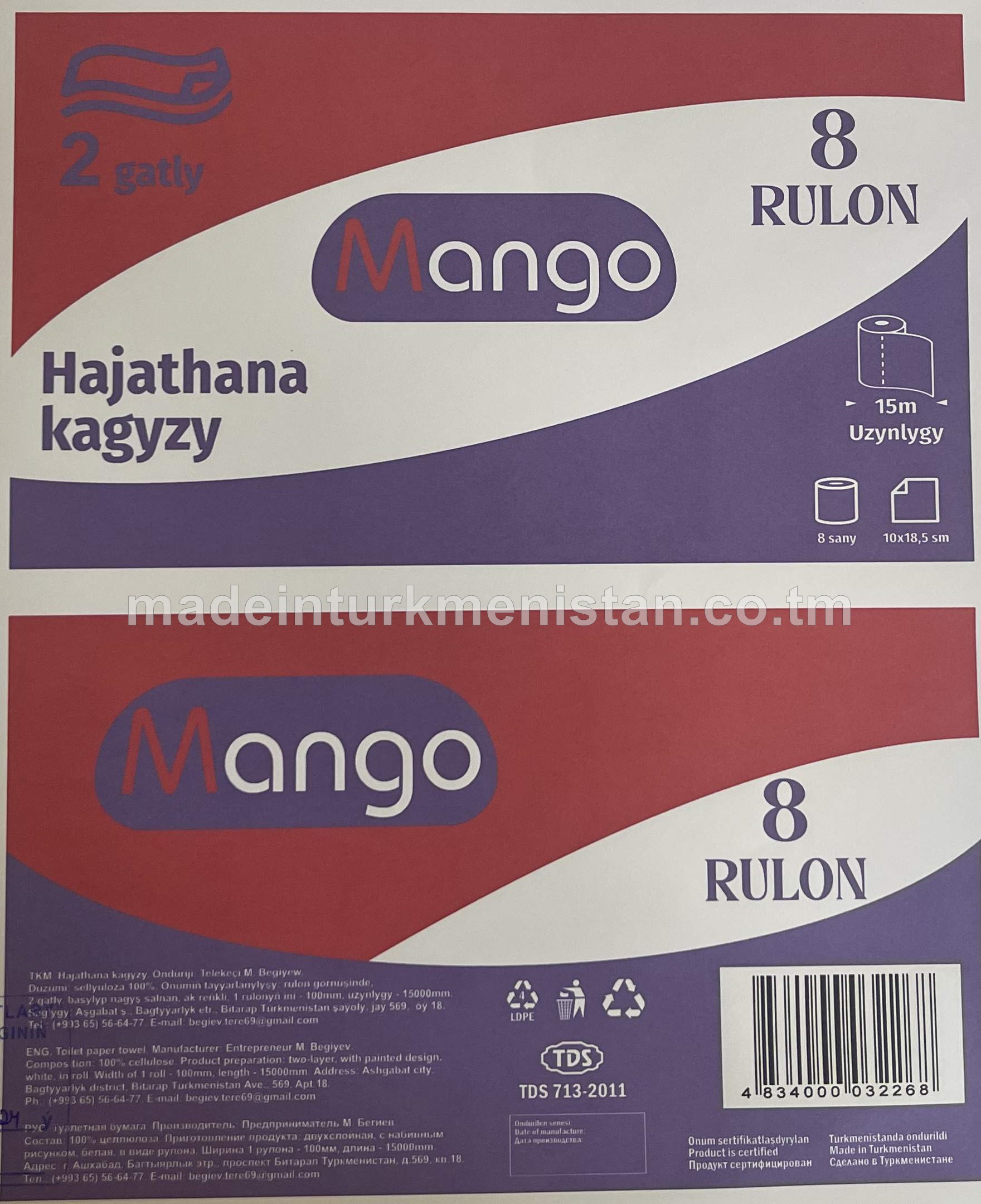 Hajathana kagyzy, 2 gatly, 10x18,5sm