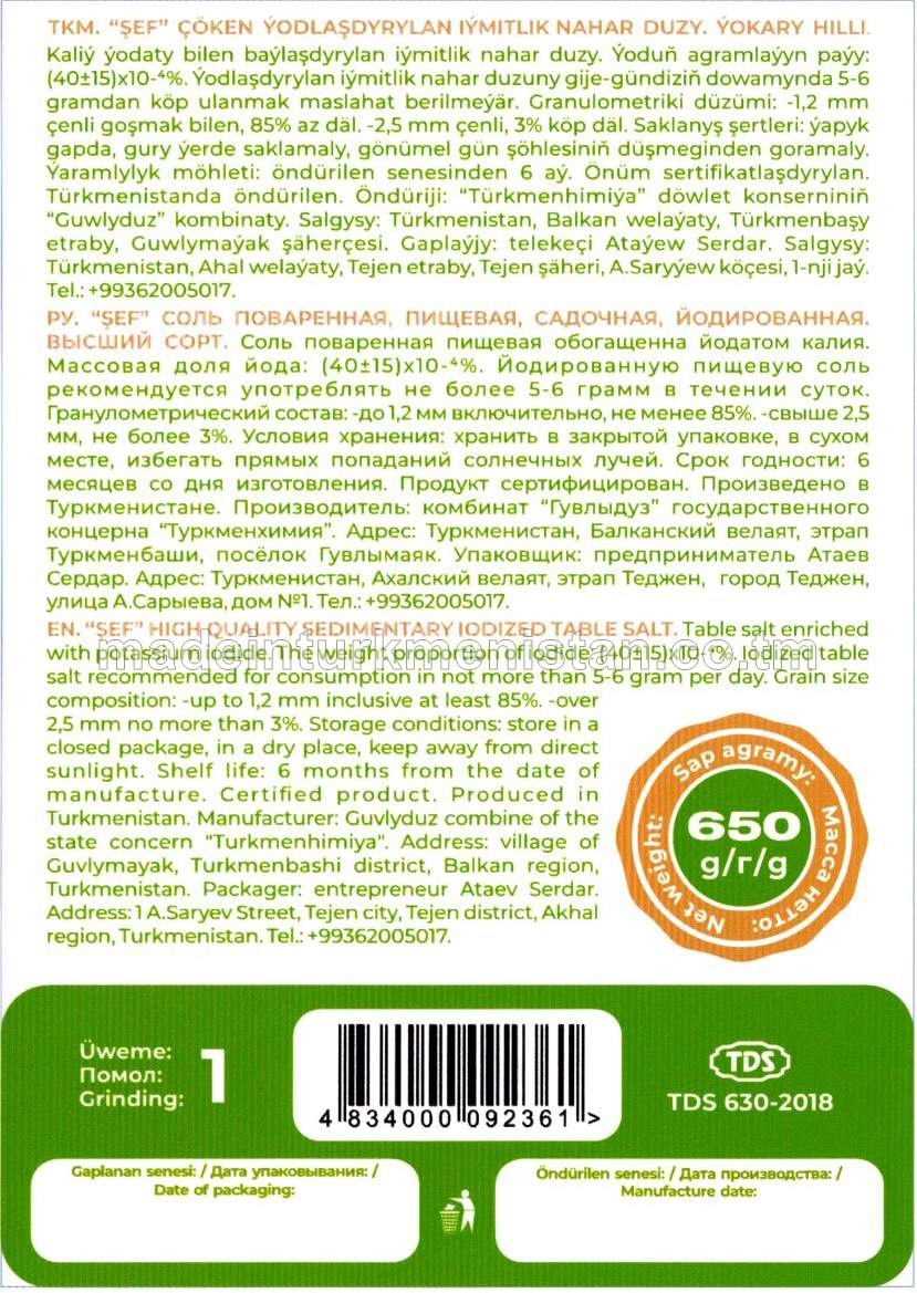 "Şef" çöken ýodlaşdyrylan iýmitlik nahar duzy. Ýokary hilli. Üwelen:1