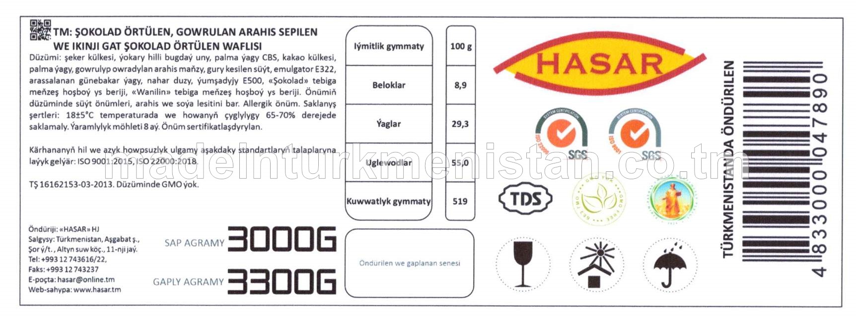 Şokolad örtülen, gowurlan arahis sepilen we ikinji gat şokolad örtülen waflisi