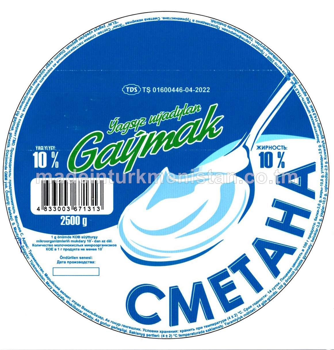 “ELIN” ýagsyz uýadylan gaýmak. Ýaglylygy 10%