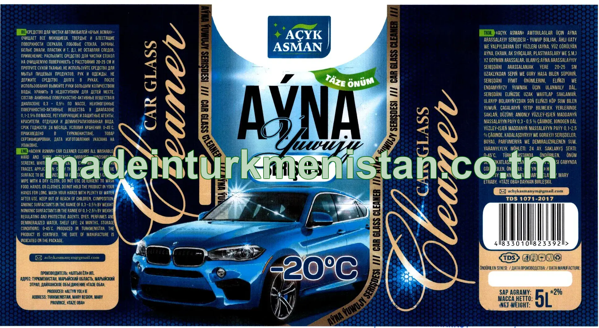 "Açyk Asman" awtoulaglar üçin aýna arassalaýjy serişdesi