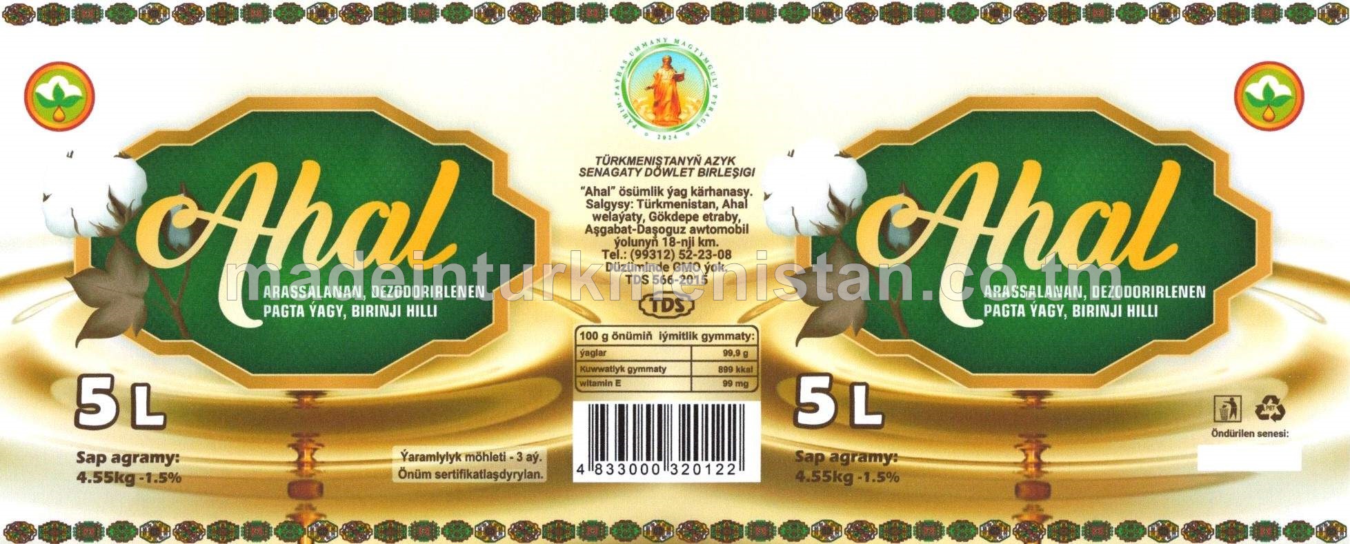 "Ahal" arassalanan, dezodoridlenen pagta ýagy, birinji hilli