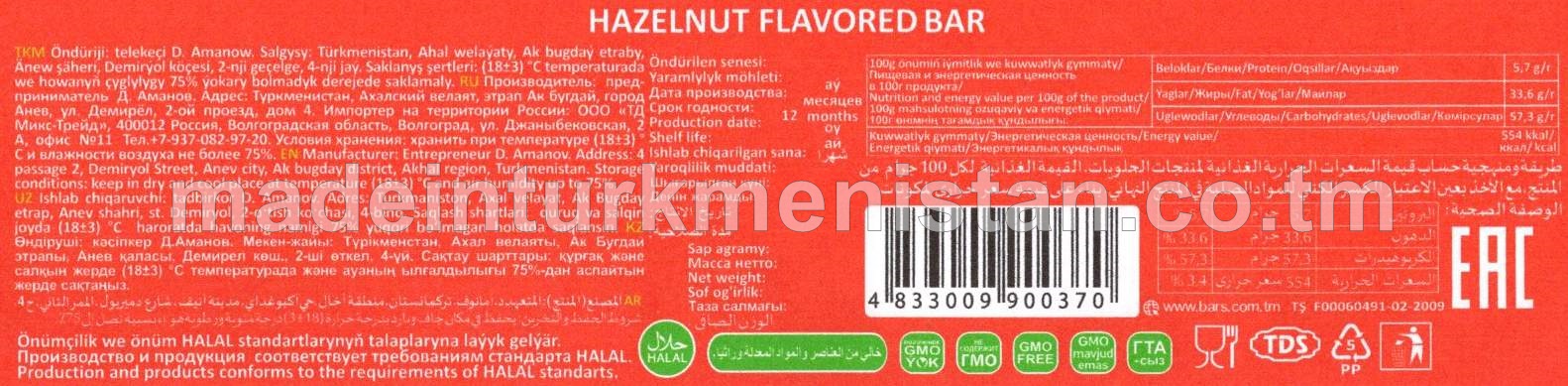 Funduk tagamly batonjyk