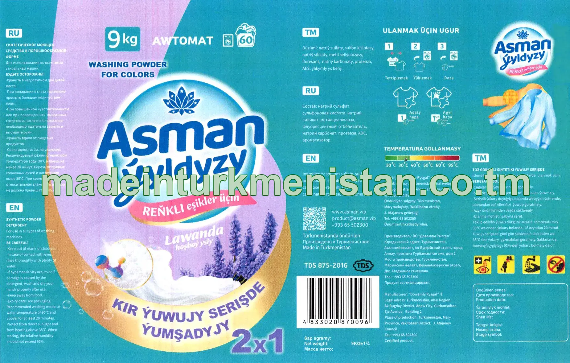 Reňkli eşikler üçin kir ýuwujy serişde + ýumşadyjy, lawanda hoşboý ysly