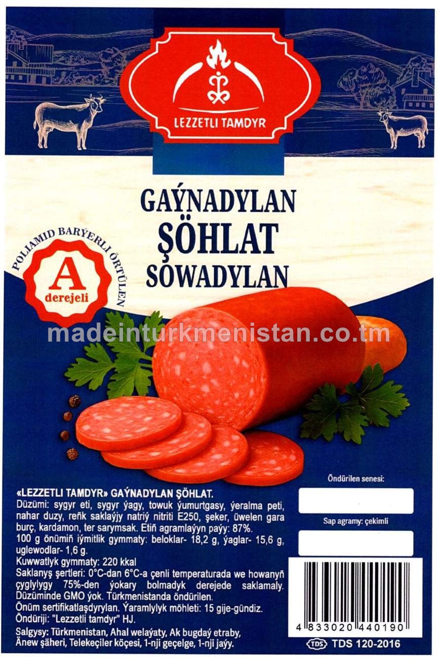 "Lezzetli tamdyr" gaýnadylan şöhlat,  A derejeli (çekimli) 