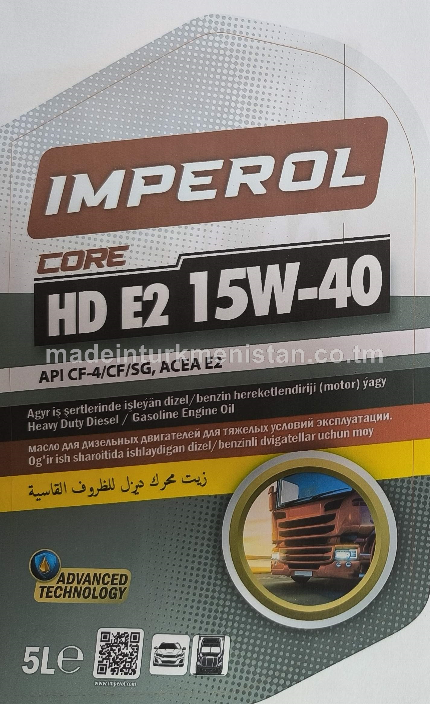 Agyr iş şertlerinde işleýän dizel/benzin hereketlendiriji (motor) ýagy HD E2 15W-40 CORE