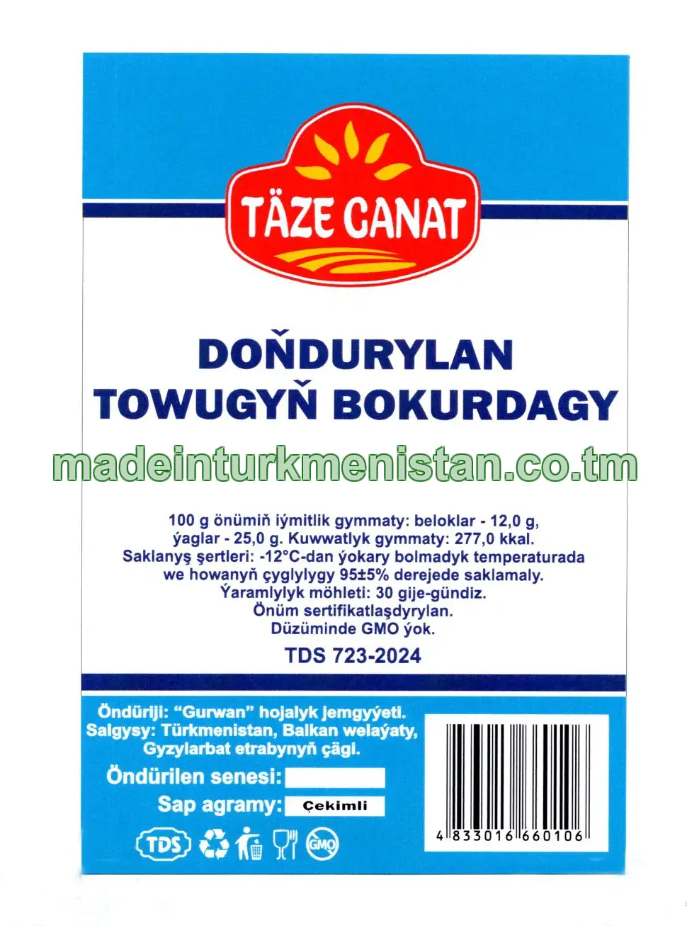 Doňdurylan towugyň bokurdagy (çekimli)