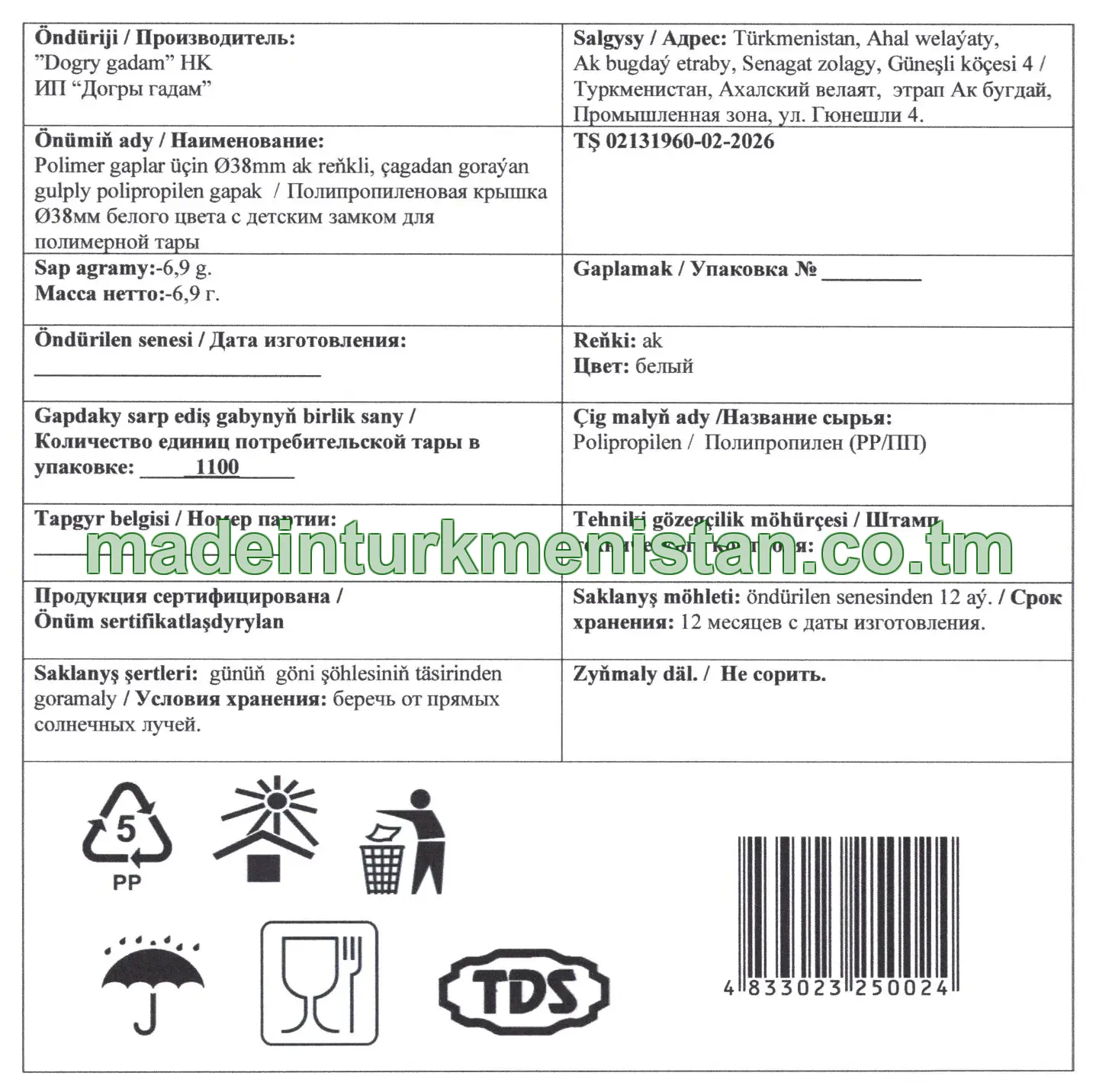 Polimer gaplar üçin Ø38mm ak reňkli, çagadan goraýan gulply polipropilen gapak. Sap agramy:-6,9 g