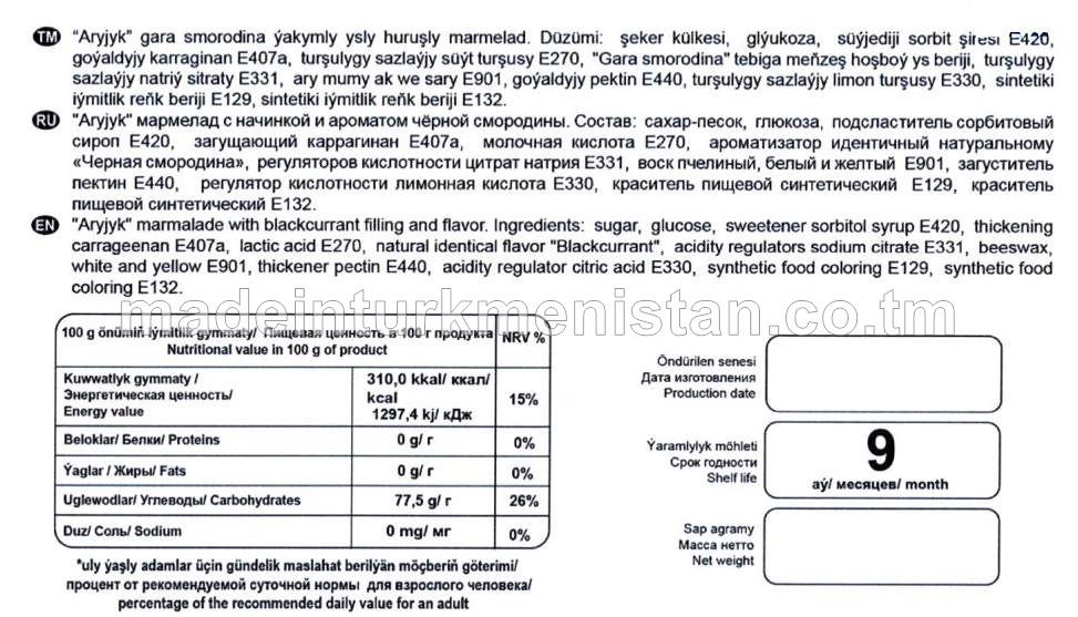 “Aryjyk” gara smorodina ýakymly ysly huruşly marmelad
