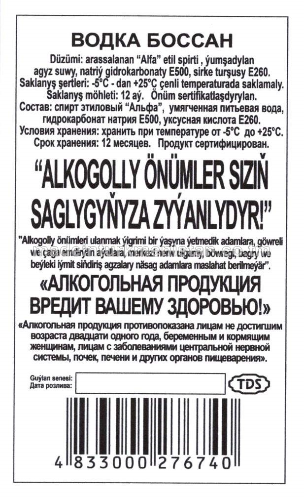 "Bossan" aragy. Alk: 40%  