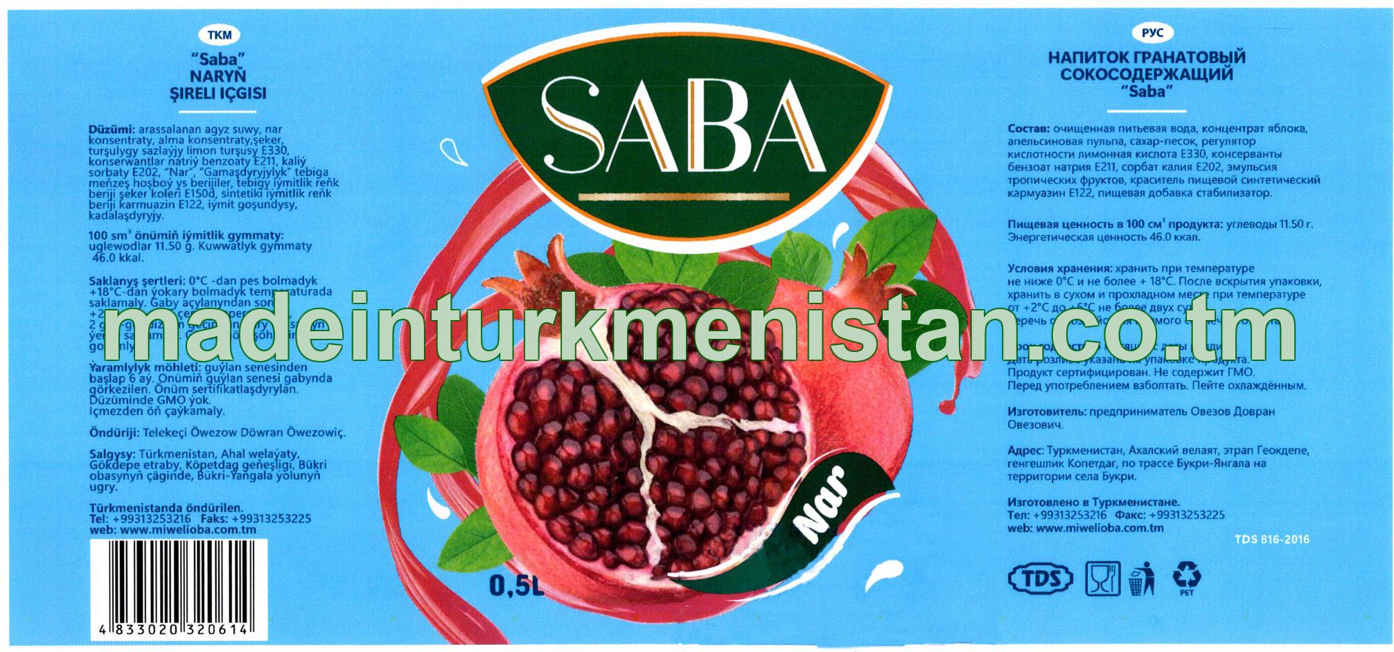 "Saba" naryň şireli içgisi