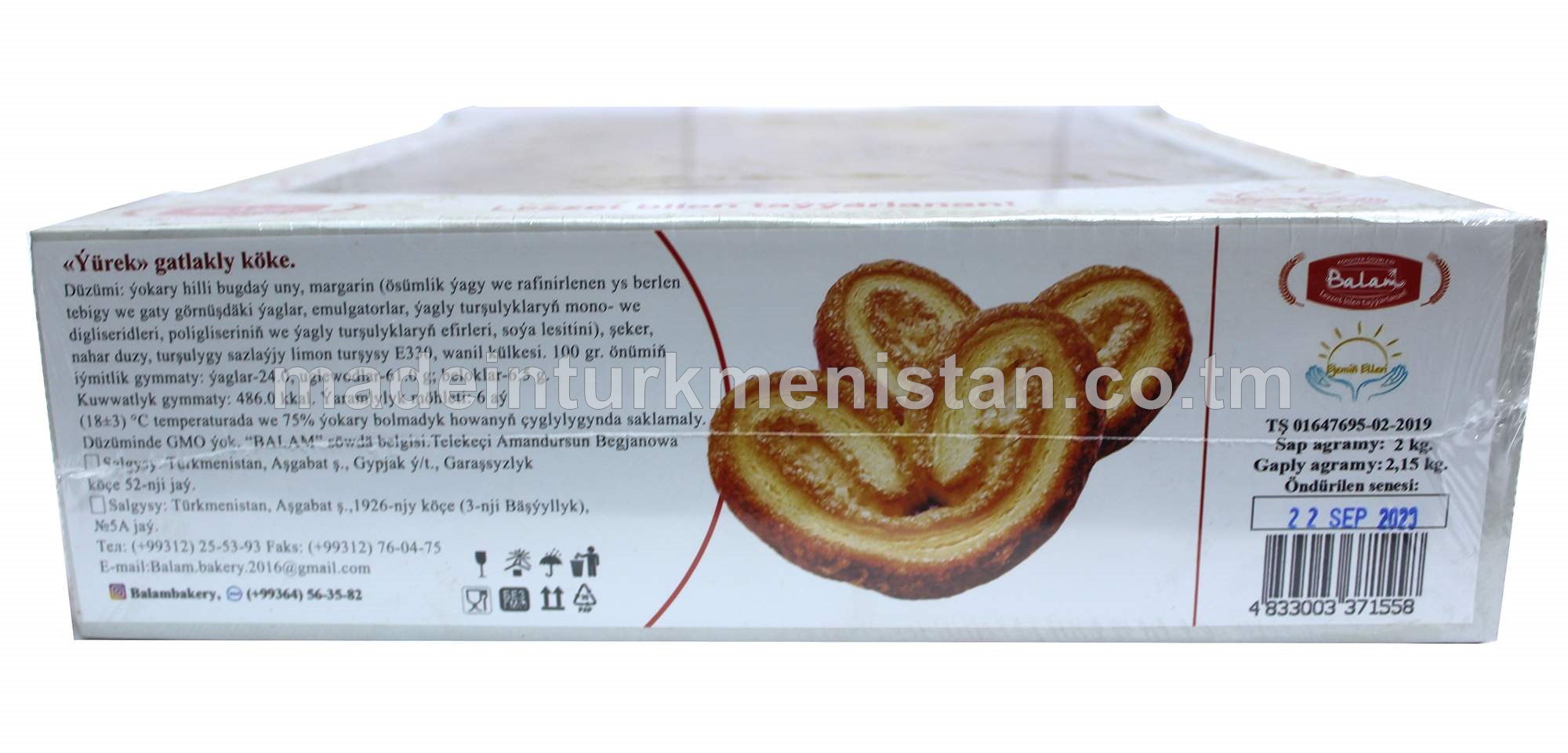 "Ýürek" gatlakly köke