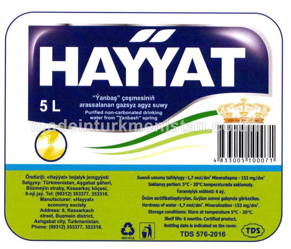 Arassalanan agyz suwy