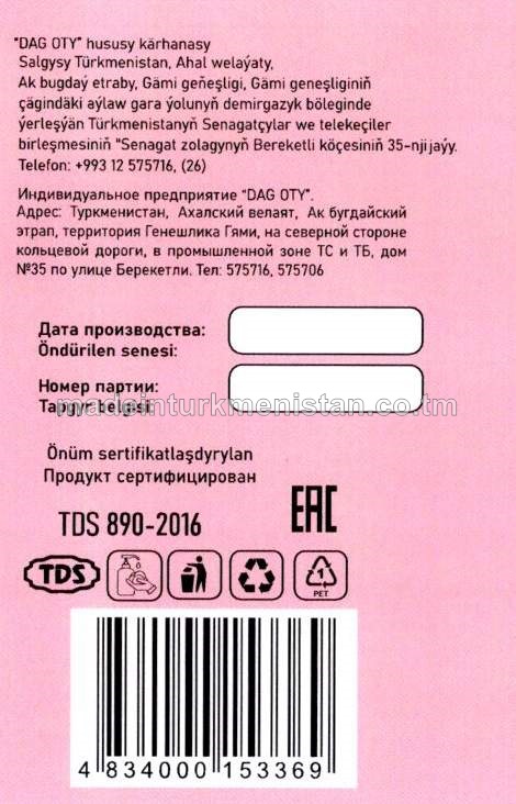 Suwuk kremli-sabyn "Bägül". Antibakterial formula