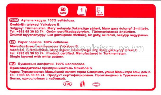 Aşhana kagyzy, 1 gatly 