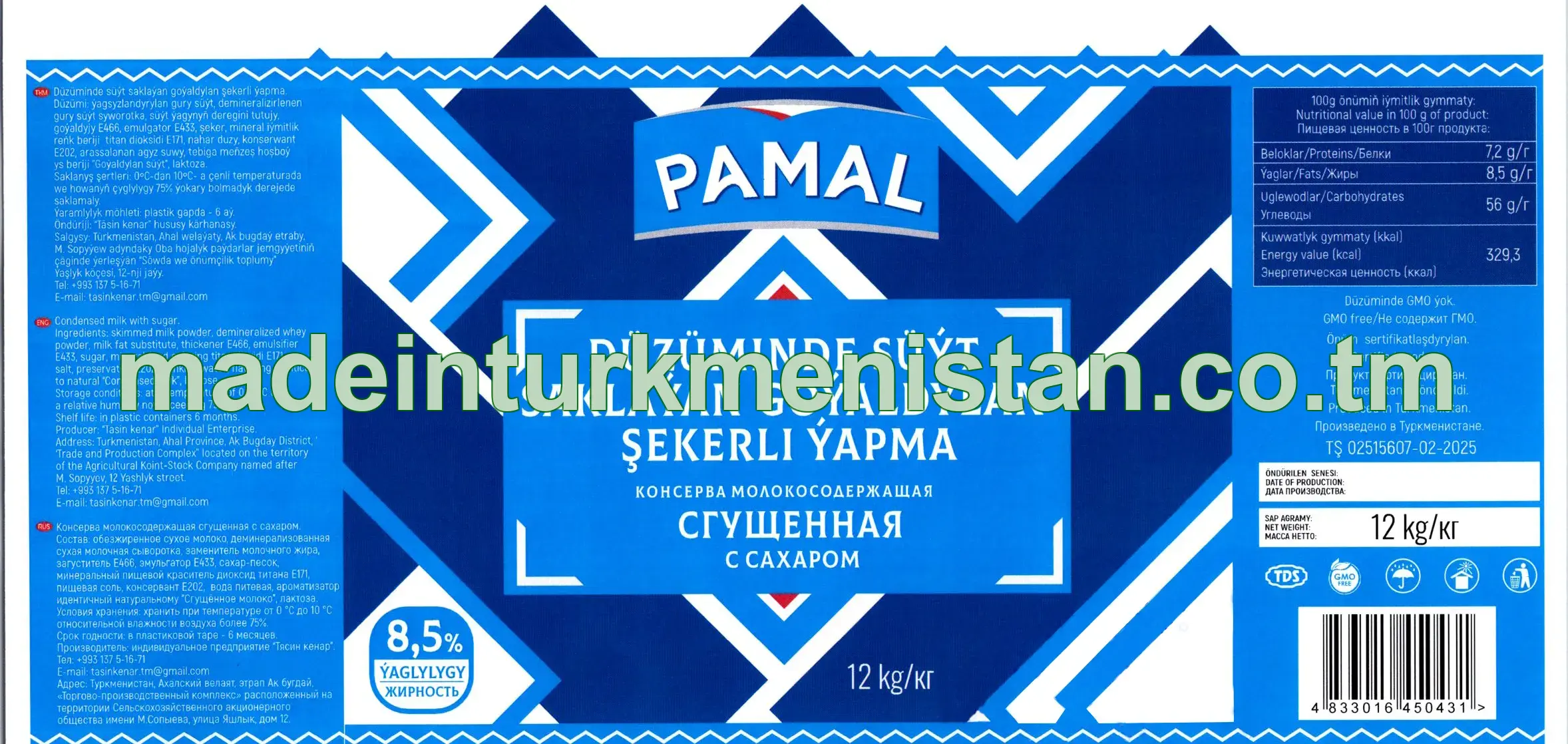 Düzüminde süýt saklaýan goýaldylan şekerli ýapma, ýaglylygy 8,5%