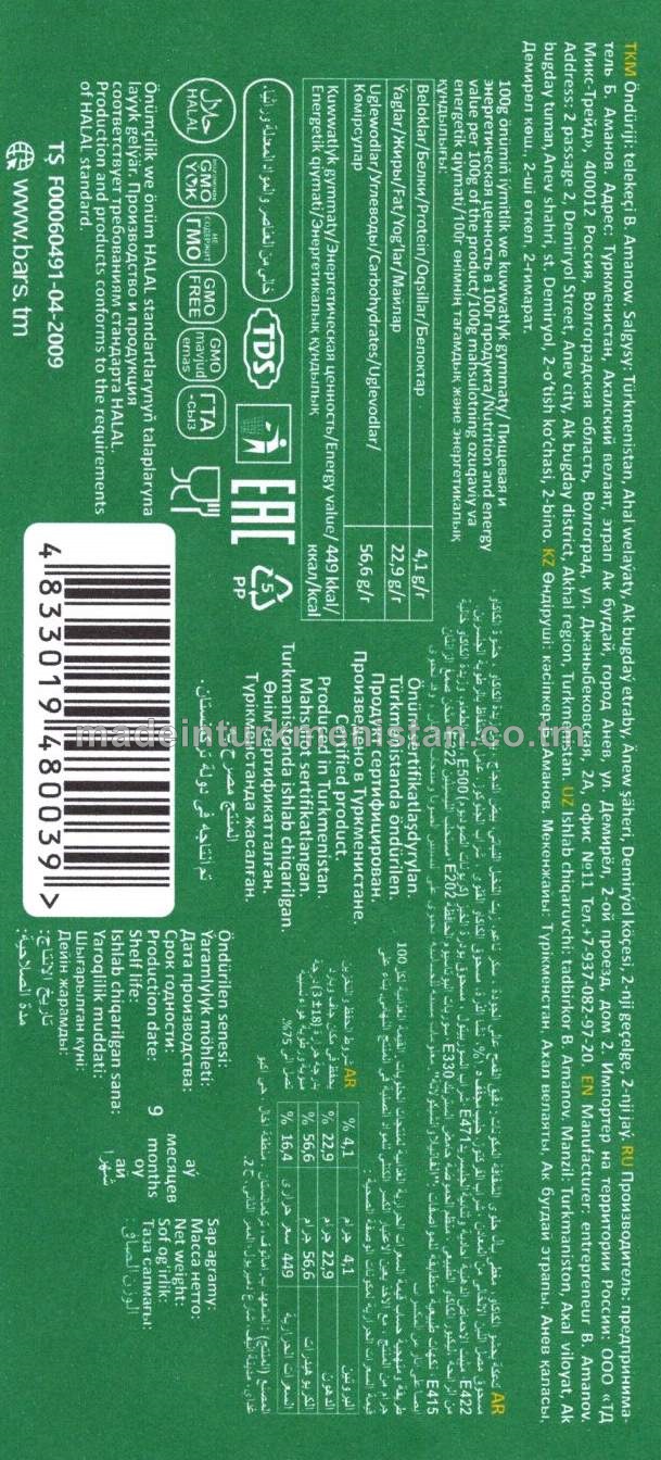 "Aýyjyk bears" süyt ýakymly ysly keks