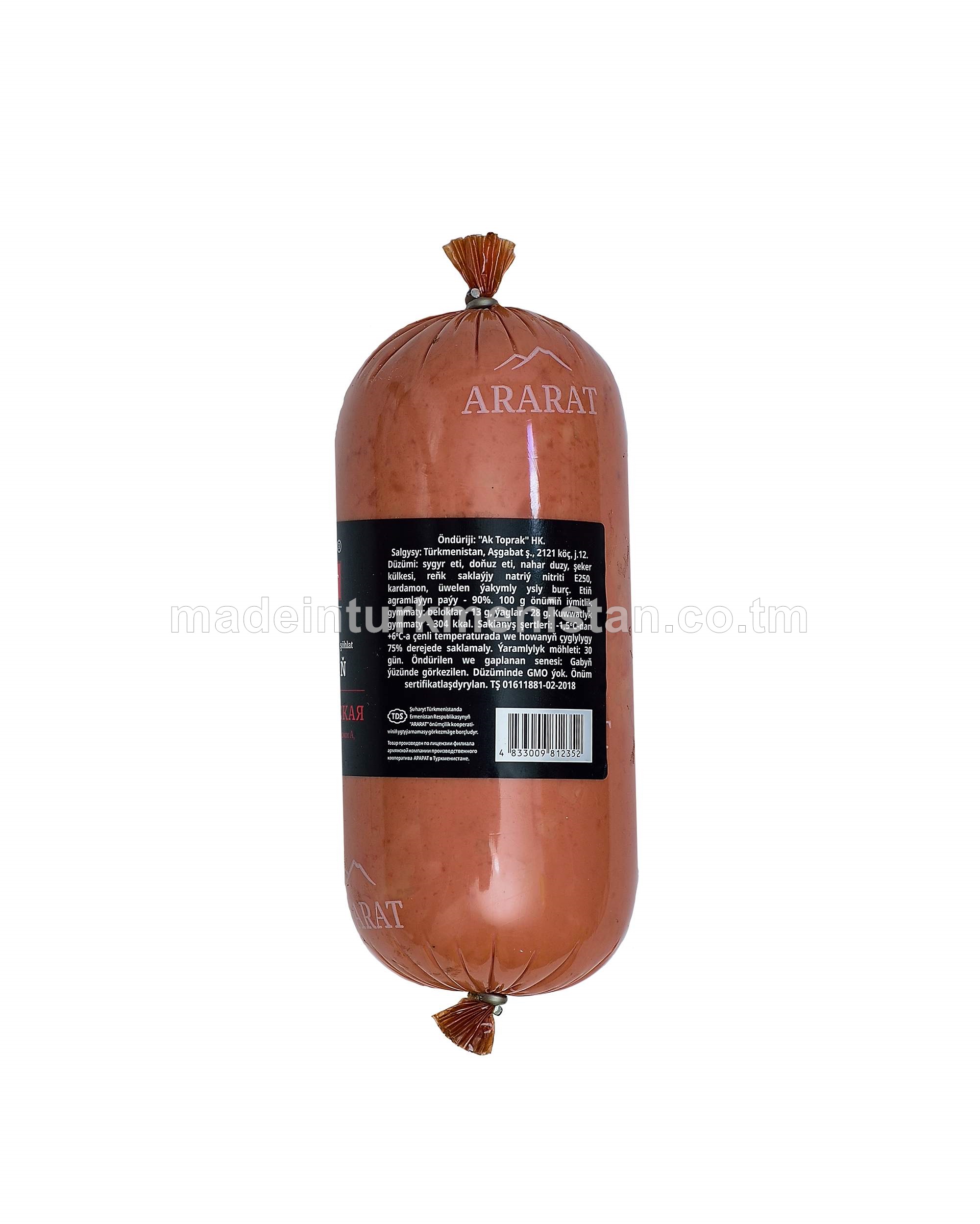 "Höwesjeň" A derejeli sowadylan gaýnadylan şöhlat