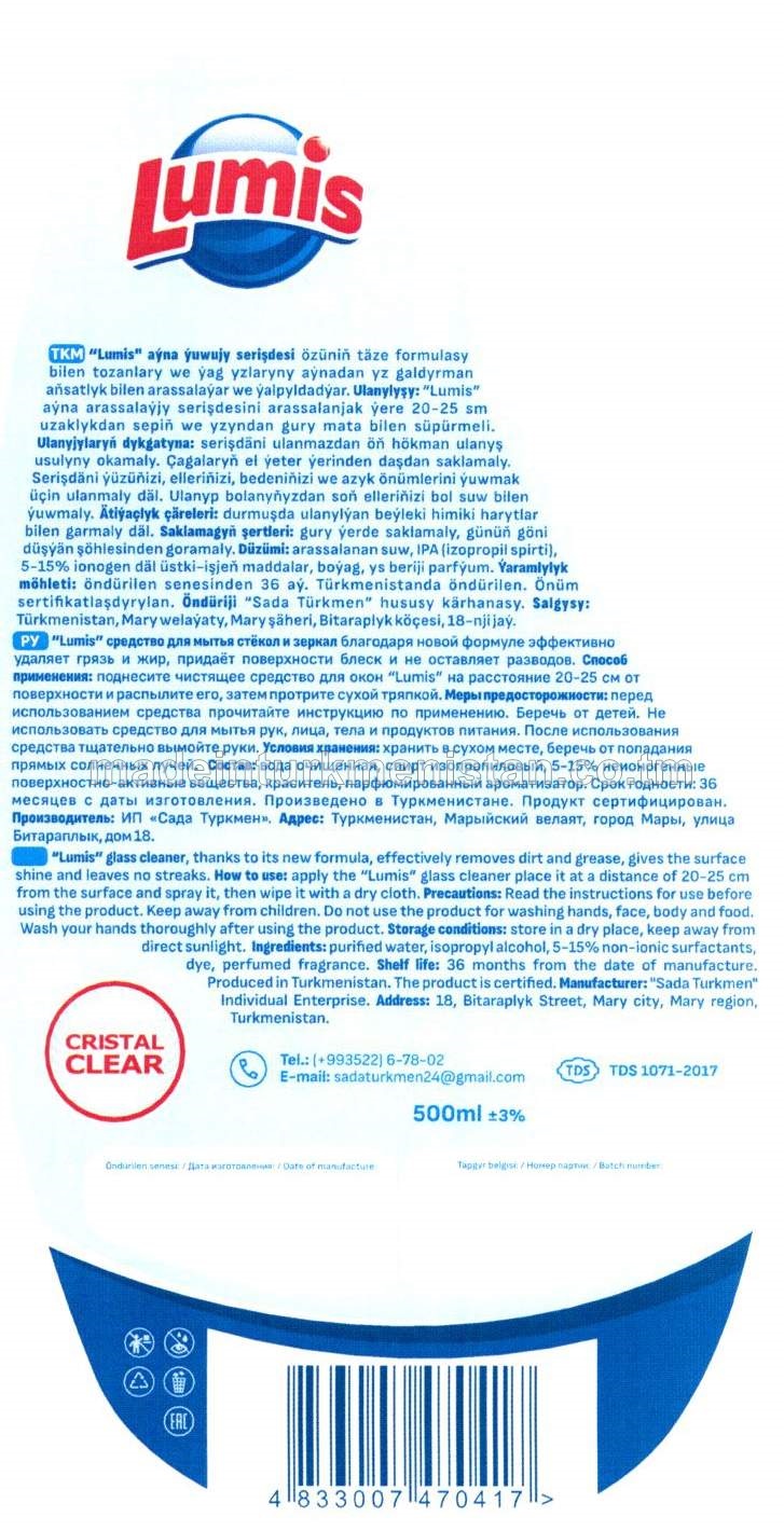 "Lumis" aýna ýuwujy serişdesi