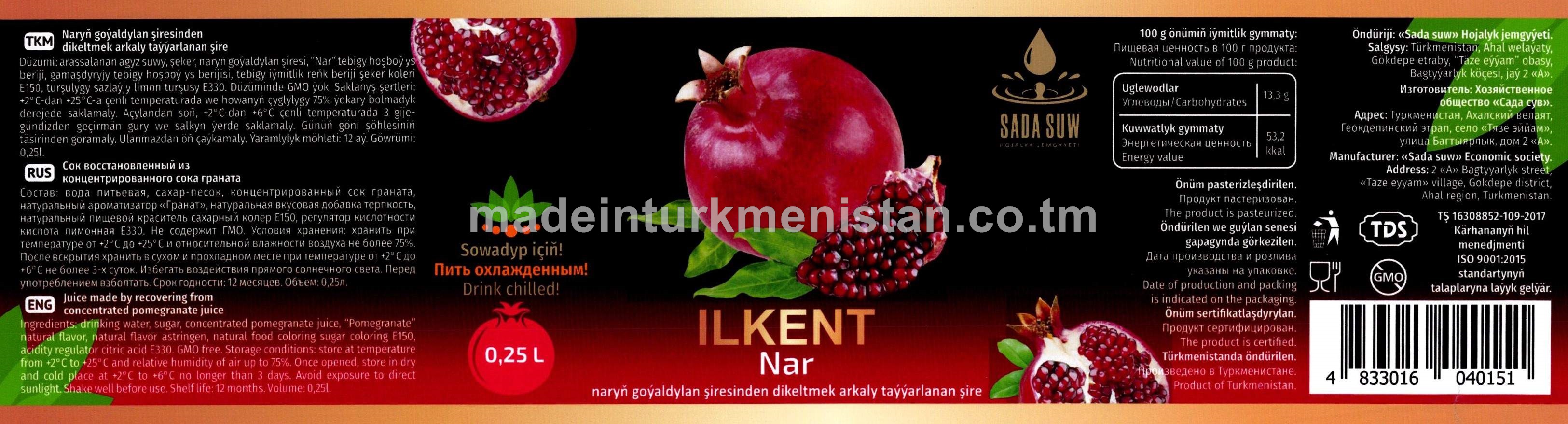 Naryň goýaldylan şiresinden  dikeltmek arkaly taýýarlanan şire