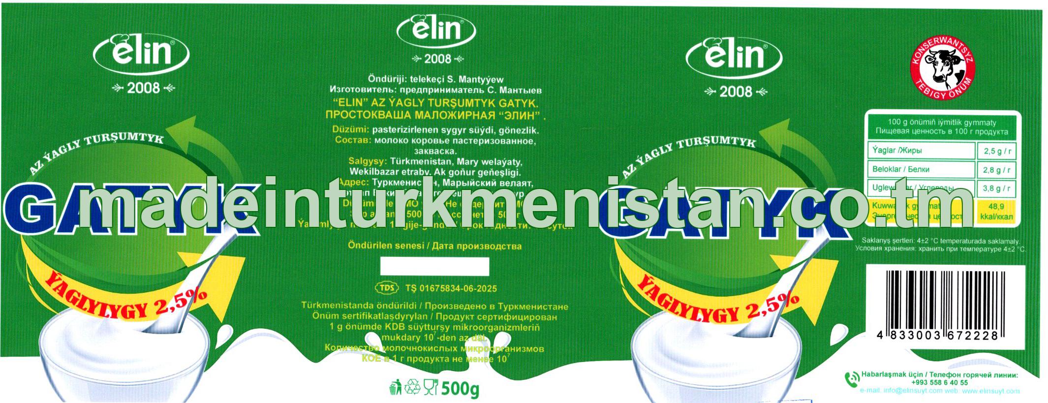Az ýagly turşumtyk gatyk. Ýaglygy 2.5%