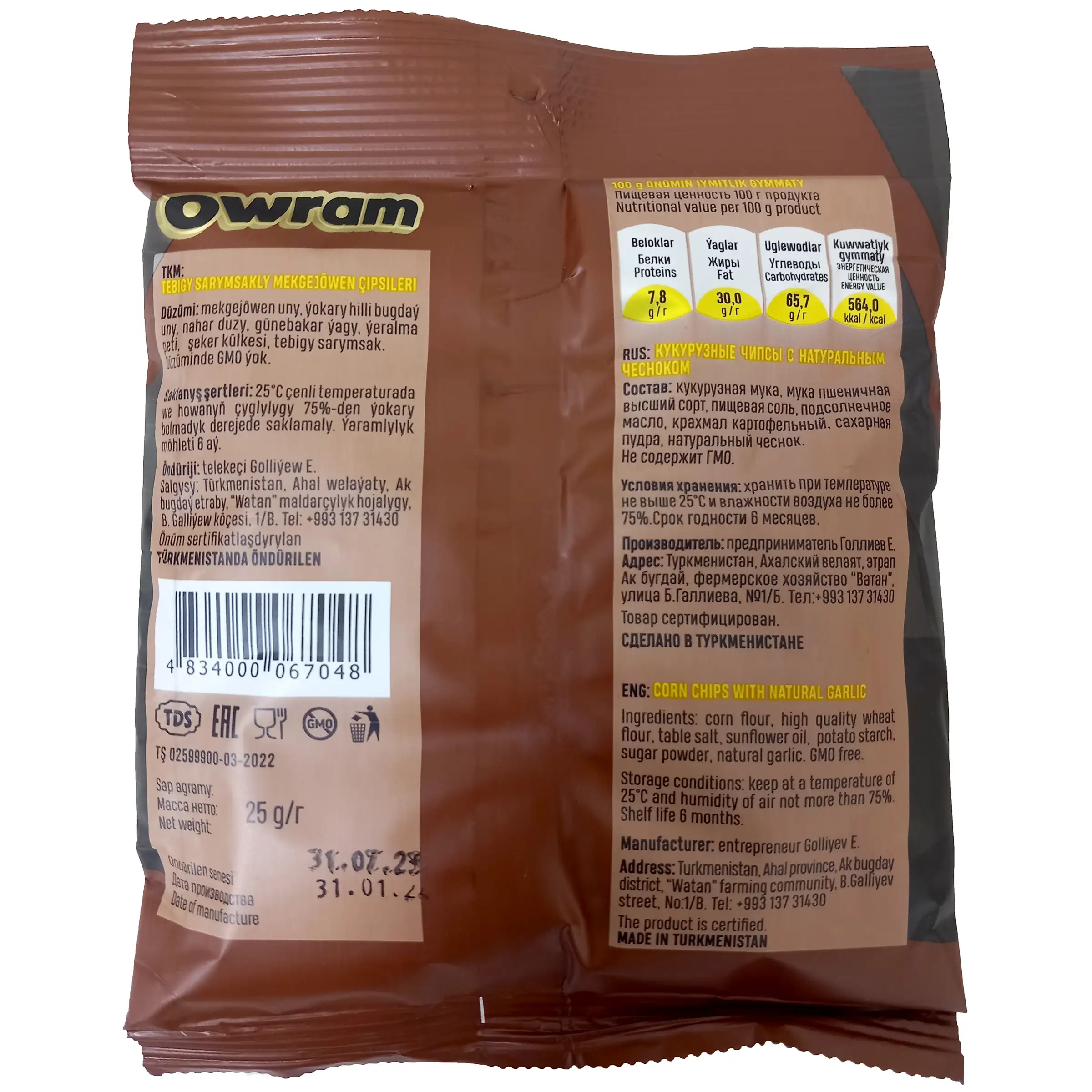 Tebigy sarymsakly mekgejöwen çipsileri